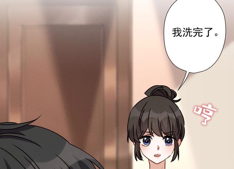 最豪赘婿 龙王殿韩漫全集-第45话 真是块木头！无删减无遮挡章节图片 