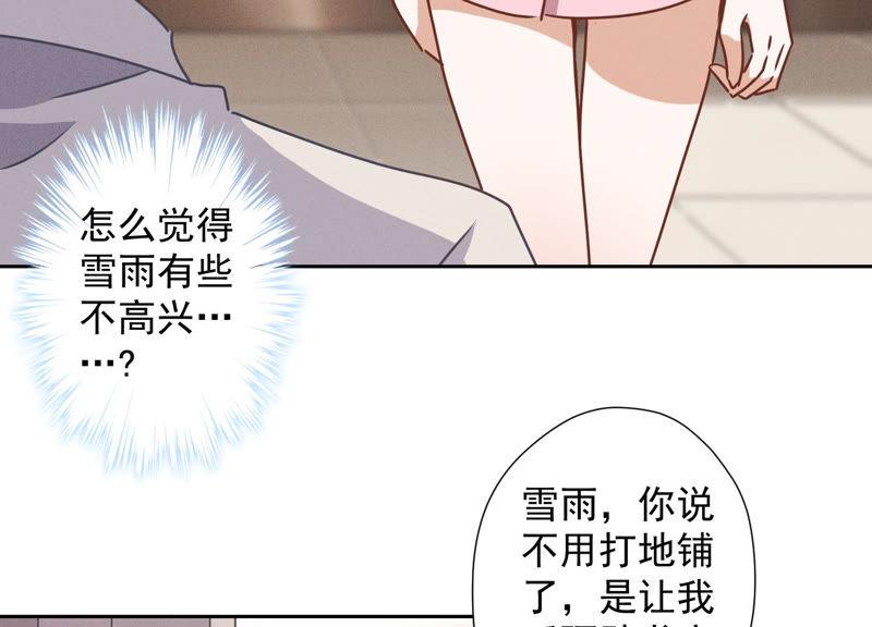 最豪赘婿 龙王殿韩漫全集-第45话 真是块木头！无删减无遮挡章节图片 