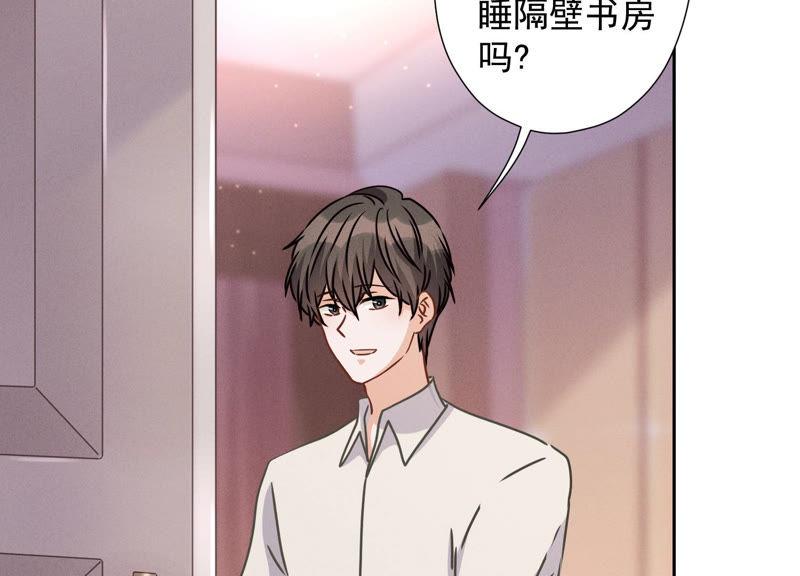 最豪赘婿 龙王殿韩漫全集-第45话 真是块木头！无删减无遮挡章节图片 