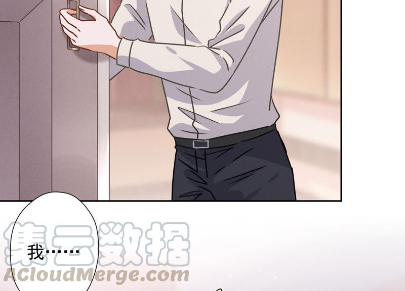 最豪赘婿 龙王殿韩漫全集-第45话 真是块木头！无删减无遮挡章节图片 
