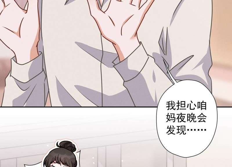 最豪赘婿 龙王殿韩漫全集-第45话 真是块木头！无删减无遮挡章节图片 