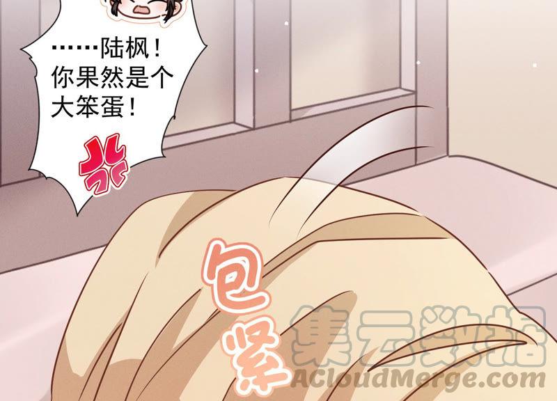 最豪赘婿 龙王殿韩漫全集-第45话 真是块木头！无删减无遮挡章节图片 