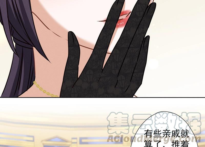 最豪赘婿 龙王殿韩漫全集-第45话 真是块木头！无删减无遮挡章节图片 