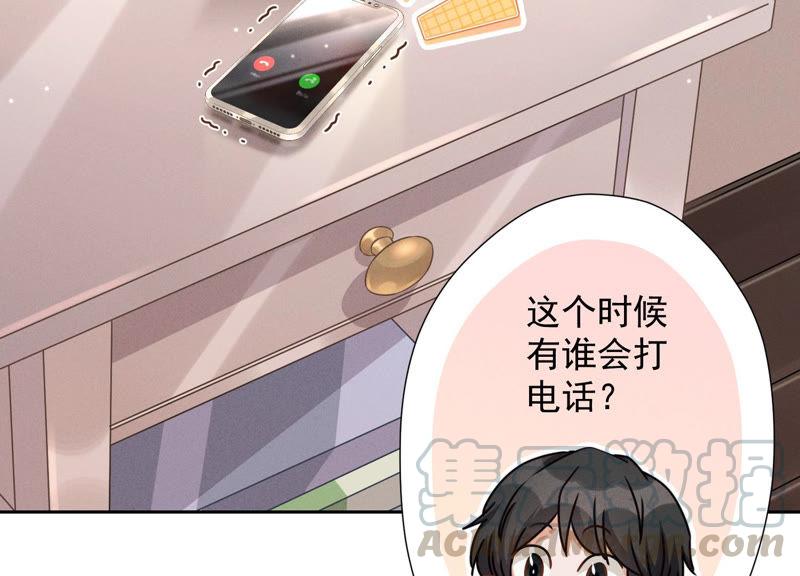 最豪赘婿 龙王殿韩漫全集-第45话 真是块木头！无删减无遮挡章节图片 