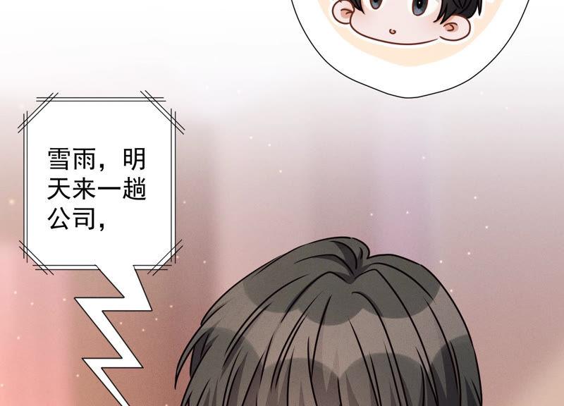 最豪赘婿 龙王殿韩漫全集-第45话 真是块木头！无删减无遮挡章节图片 