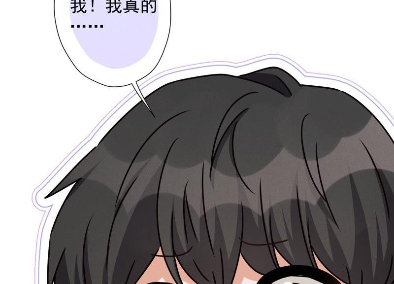 最豪赘婿 龙王殿韩漫全集-第46话 我绿了我自己？无删减无遮挡章节图片 