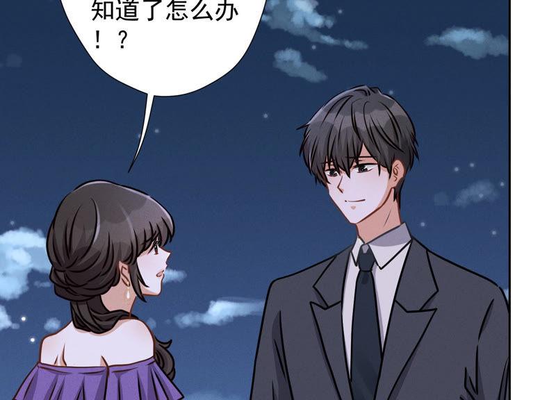 最豪赘婿 龙王殿韩漫全集-第46话 我绿了我自己？无删减无遮挡章节图片 