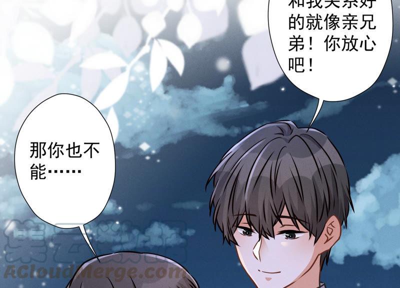 最豪赘婿 龙王殿韩漫全集-第46话 我绿了我自己？无删减无遮挡章节图片 