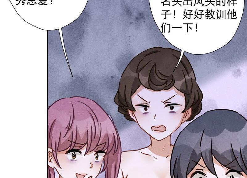 最豪赘婿 龙王殿韩漫全集-第46话 我绿了我自己？无删减无遮挡章节图片 