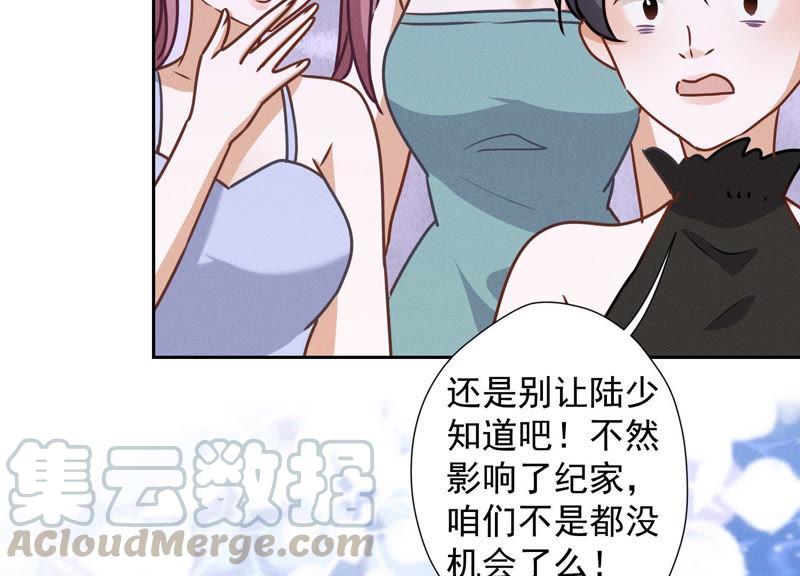 最豪赘婿 龙王殿韩漫全集-第46话 我绿了我自己？无删减无遮挡章节图片 