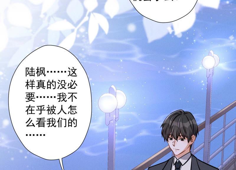 最豪赘婿 龙王殿韩漫全集-第46话 我绿了我自己？无删减无遮挡章节图片 