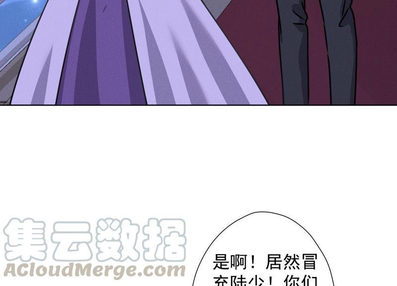 最豪赘婿 龙王殿韩漫全集-第46话 我绿了我自己？无删减无遮挡章节图片 