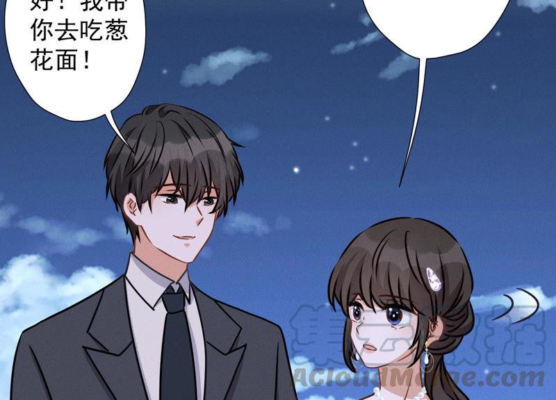 最豪赘婿 龙王殿韩漫全集-第46话 我绿了我自己？无删减无遮挡章节图片 