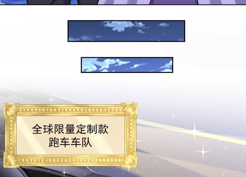 最豪赘婿 龙王殿韩漫全集-第46话 我绿了我自己？无删减无遮挡章节图片 