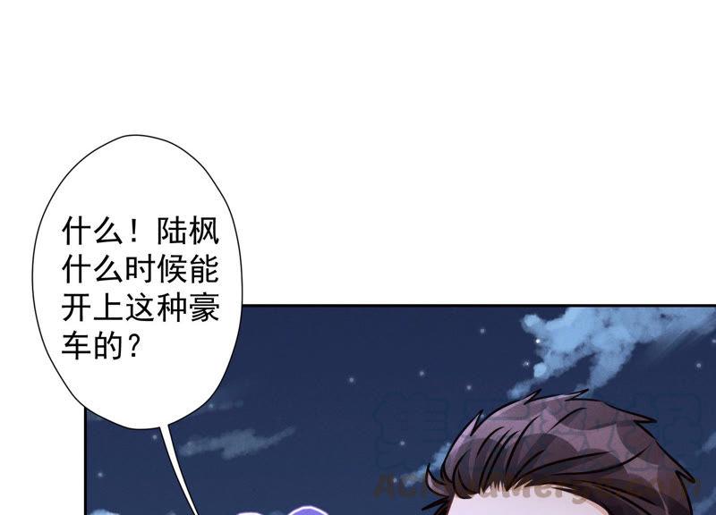 最豪赘婿 龙王殿韩漫全集-第46话 我绿了我自己？无删减无遮挡章节图片 