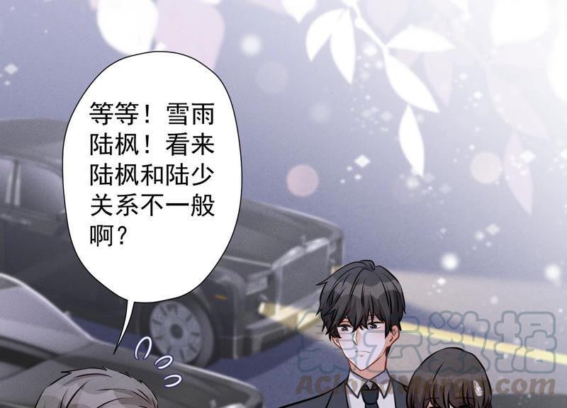 最豪赘婿 龙王殿韩漫全集-第46话 我绿了我自己？无删减无遮挡章节图片 
