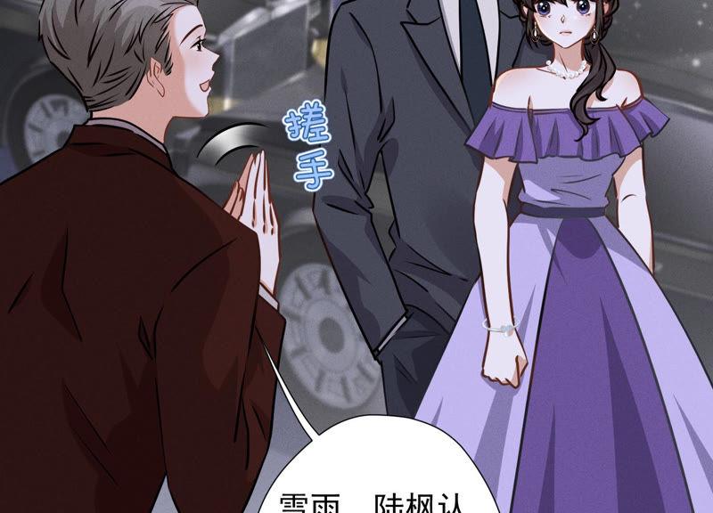 最豪赘婿 龙王殿韩漫全集-第46话 我绿了我自己？无删减无遮挡章节图片 