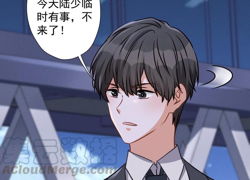 最豪赘婿 龙王殿韩漫全集-第46话 我绿了我自己？无删减无遮挡章节图片 