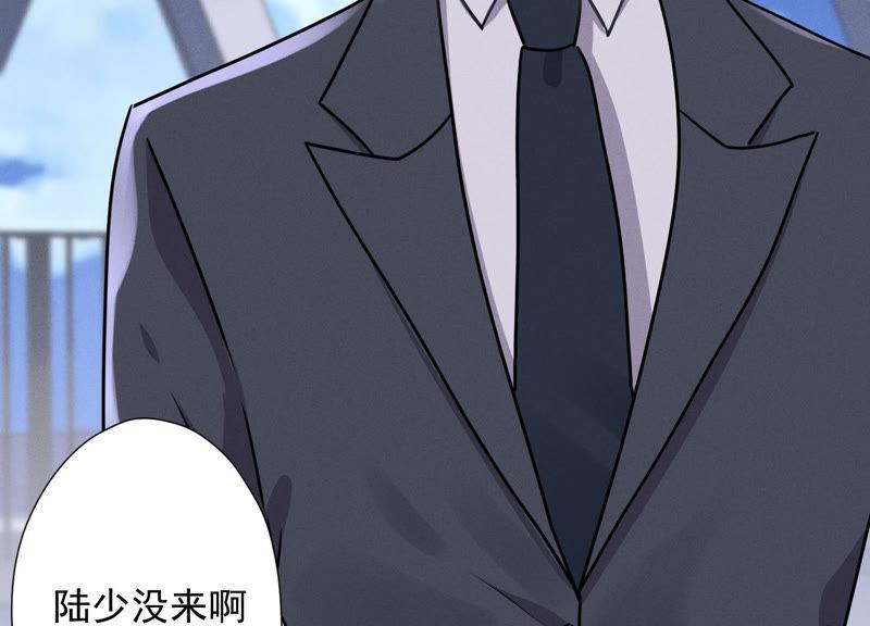最豪赘婿 龙王殿韩漫全集-第46话 我绿了我自己？无删减无遮挡章节图片 