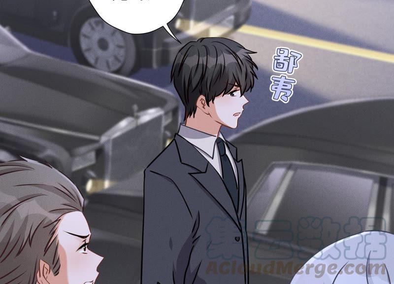 最豪赘婿 龙王殿韩漫全集-第46话 我绿了我自己？无删减无遮挡章节图片 