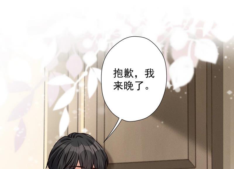 最豪赘婿 龙王殿韩漫全集-第46话 我绿了我自己？无删减无遮挡章节图片 