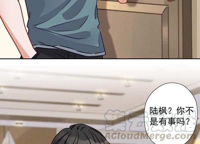 最豪赘婿 龙王殿韩漫全集-第46话 我绿了我自己？无删减无遮挡章节图片 