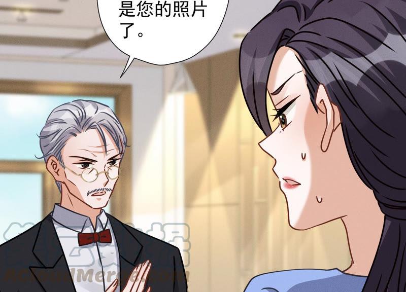 最豪赘婿 龙王殿韩漫全集-第46话 我绿了我自己？无删减无遮挡章节图片 