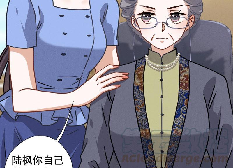 最豪赘婿 龙王殿韩漫全集-第46话 我绿了我自己？无删减无遮挡章节图片 