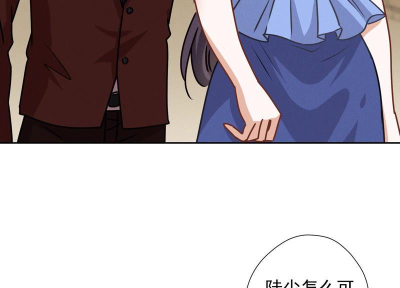 最豪赘婿 龙王殿韩漫全集-第46话 我绿了我自己？无删减无遮挡章节图片 