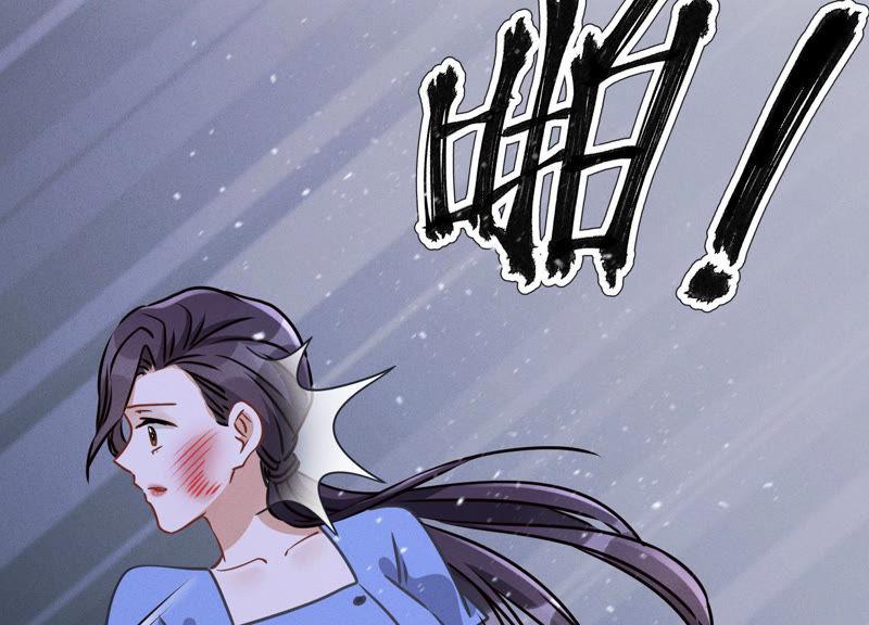最豪赘婿 龙王殿韩漫全集-第46话 我绿了我自己？无删减无遮挡章节图片 