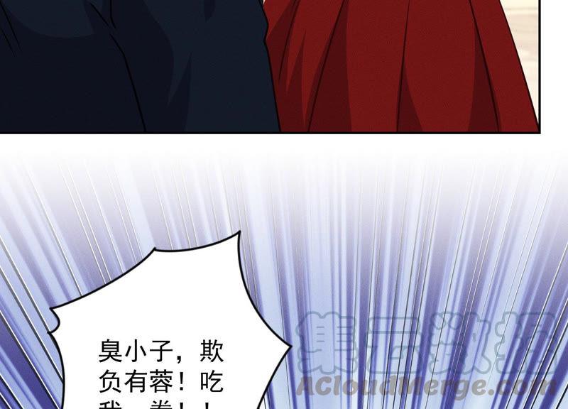 最豪赘婿 龙王殿韩漫全集-第48话 连环圈套无删减无遮挡章节图片 