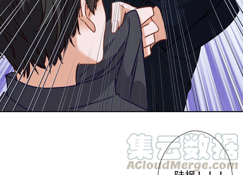 最豪赘婿 龙王殿韩漫全集-第48话 连环圈套无删减无遮挡章节图片 