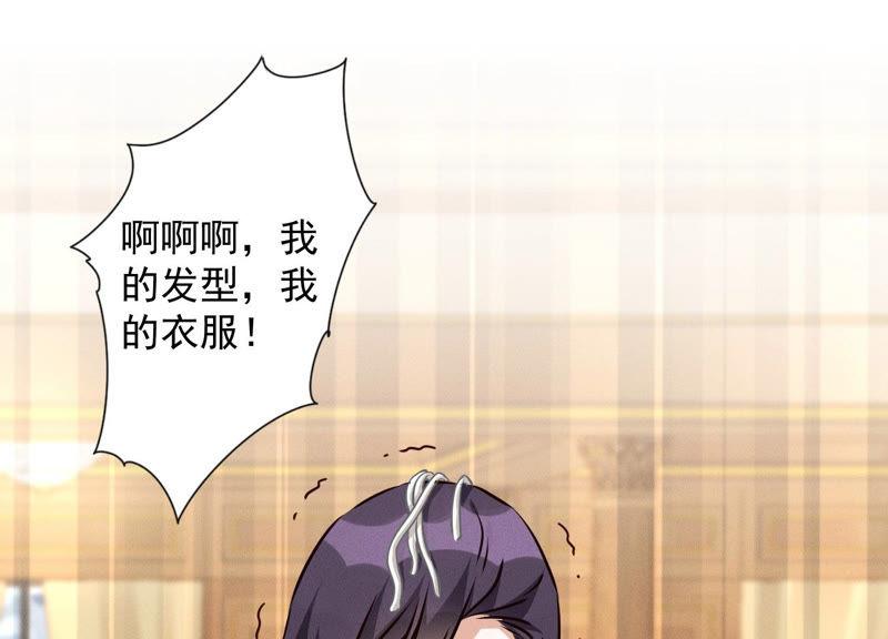 最豪赘婿 龙王殿韩漫全集-第48话 连环圈套无删减无遮挡章节图片 
