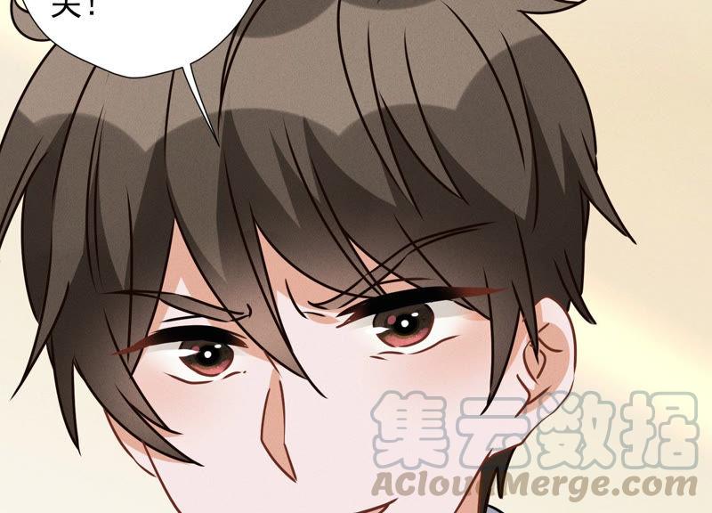 最豪赘婿 龙王殿韩漫全集-第48话 连环圈套无删减无遮挡章节图片 