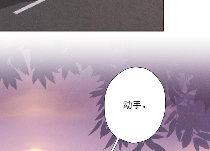 最豪赘婿 龙王殿韩漫全集-第48话 连环圈套无删减无遮挡章节图片 