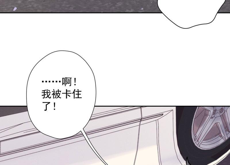 最豪赘婿 龙王殿韩漫全集-第48话 连环圈套无删减无遮挡章节图片 