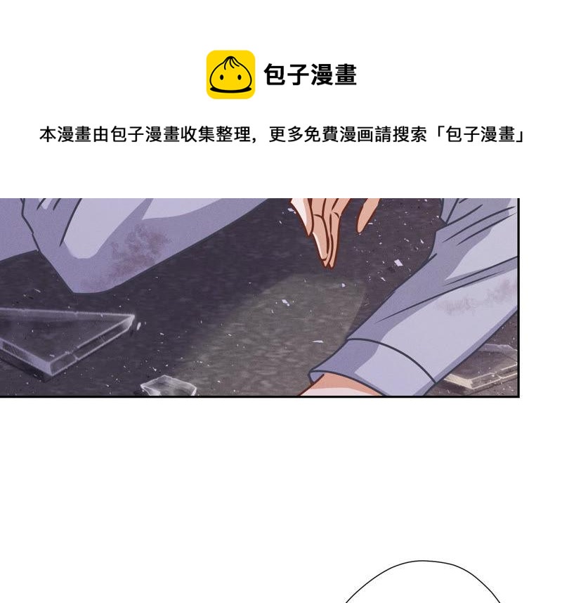 最豪赘婿 龙王殿韩漫全集-第48话 连环圈套无删减无遮挡章节图片 