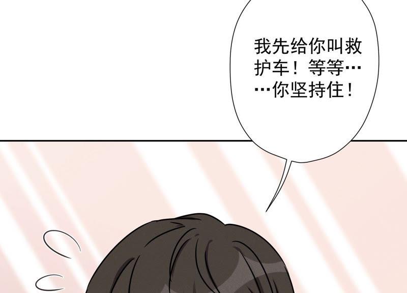 最豪赘婿 龙王殿韩漫全集-第48话 连环圈套无删减无遮挡章节图片 
