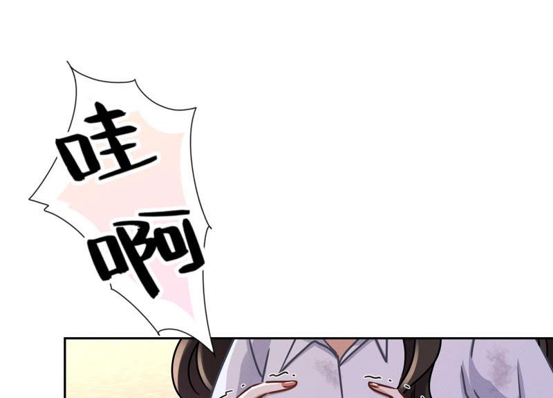 最豪赘婿 龙王殿韩漫全集-第48话 连环圈套无删减无遮挡章节图片 