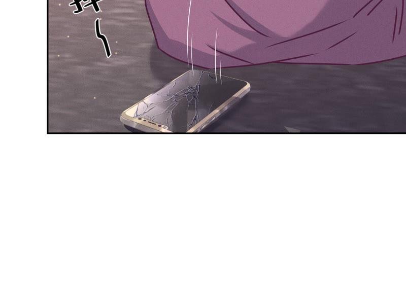 最豪赘婿 龙王殿韩漫全集-第48话 连环圈套无删减无遮挡章节图片 