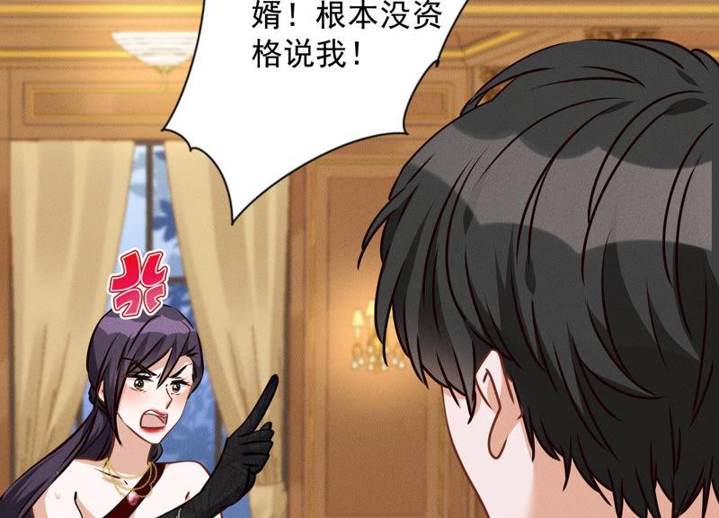 最豪赘婿 龙王殿韩漫全集-第48话 连环圈套无删减无遮挡章节图片 