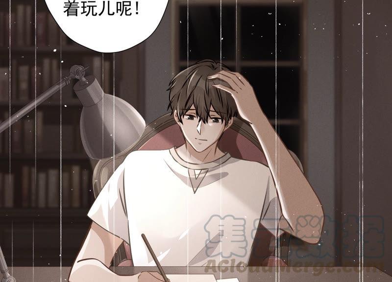 最豪赘婿 龙王殿韩漫全集-第49话 有恃无恐无删减无遮挡章节图片 
