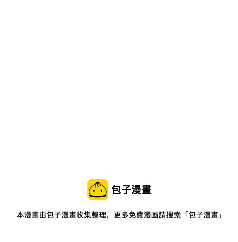 最豪赘婿 龙王殿韩漫全集-第49话 有恃无恐无删减无遮挡章节图片 