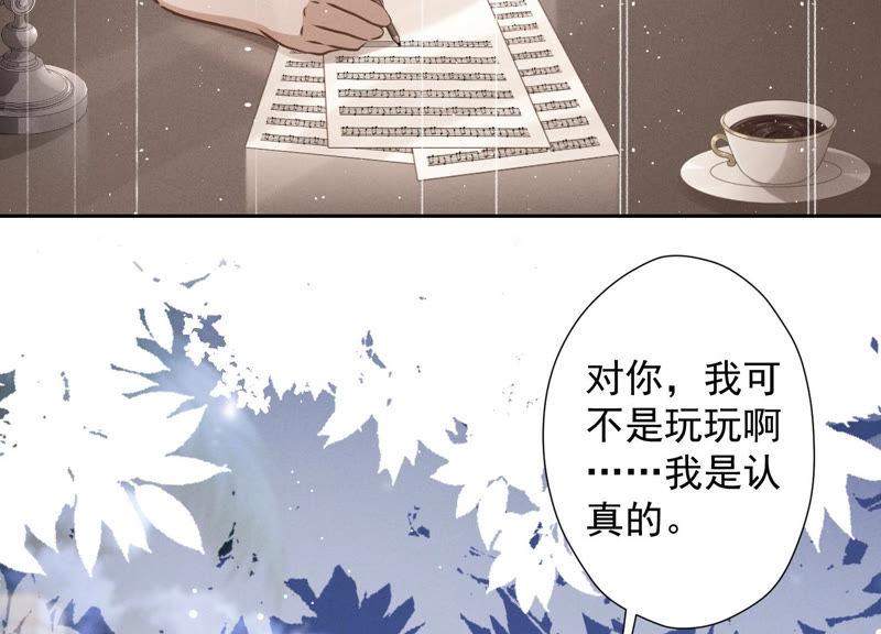 最豪赘婿 龙王殿韩漫全集-第49话 有恃无恐无删减无遮挡章节图片 