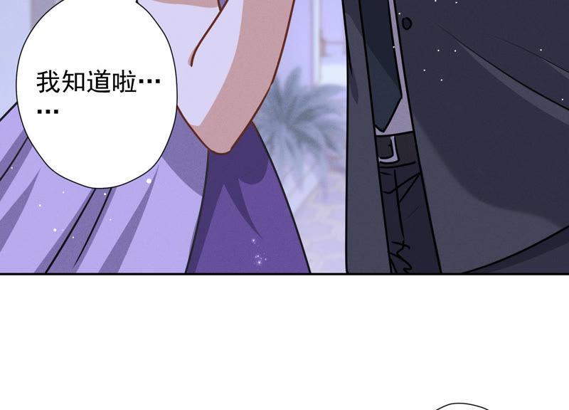最豪赘婿 龙王殿韩漫全集-第49话 有恃无恐无删减无遮挡章节图片 