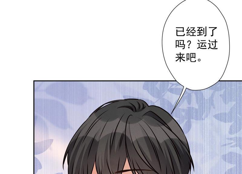 最豪赘婿 龙王殿韩漫全集-第49话 有恃无恐无删减无遮挡章节图片 