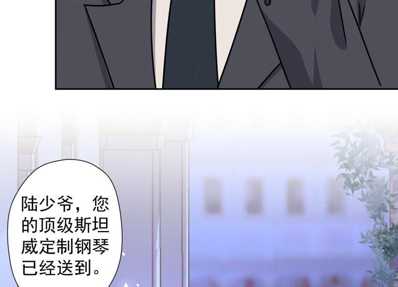 最豪赘婿 龙王殿韩漫全集-第49话 有恃无恐无删减无遮挡章节图片 