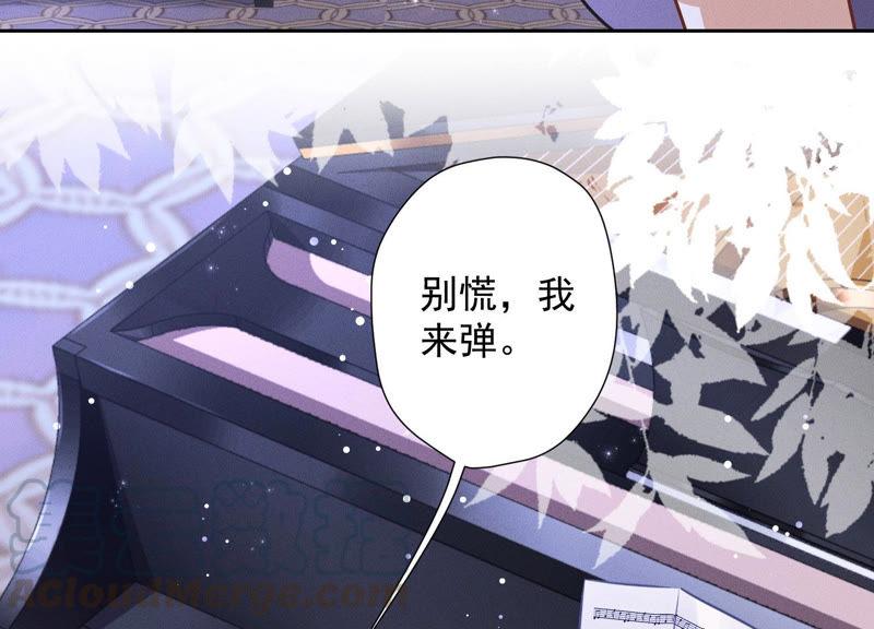 最豪赘婿 龙王殿韩漫全集-第49话 有恃无恐无删减无遮挡章节图片 