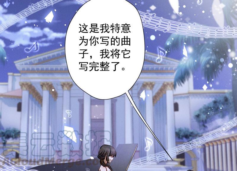 最豪赘婿 龙王殿韩漫全集-第49话 有恃无恐无删减无遮挡章节图片 
