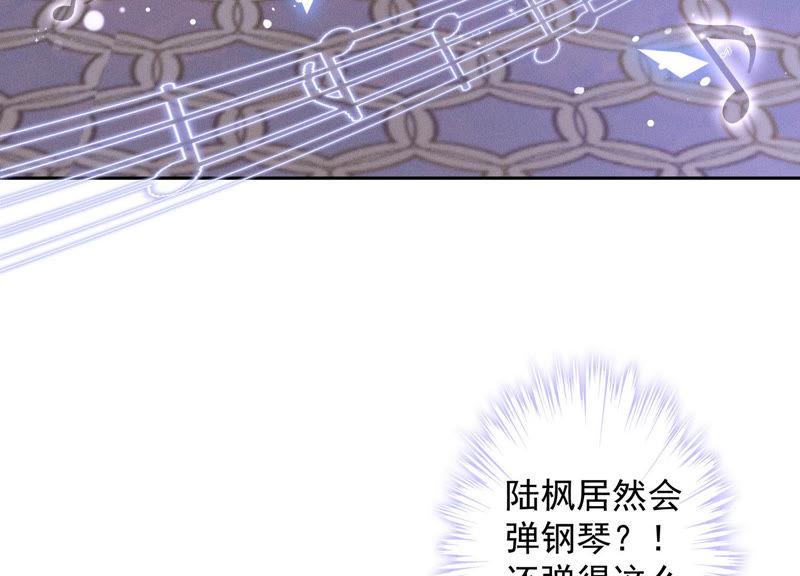 最豪赘婿 龙王殿韩漫全集-第49话 有恃无恐无删减无遮挡章节图片 